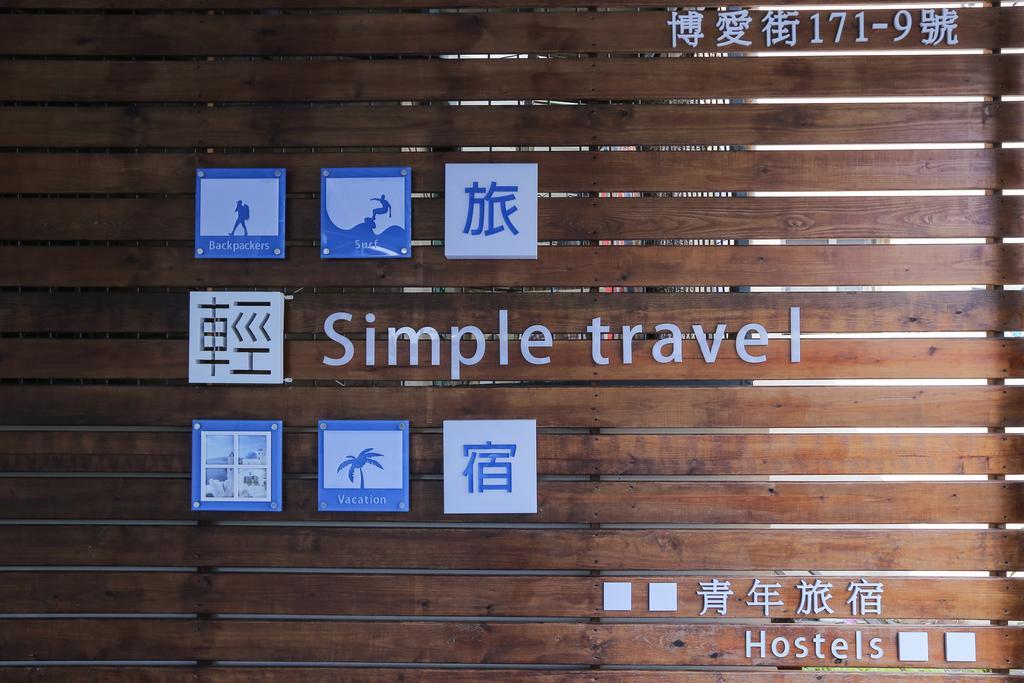 Ostello Simple Travel Donggang Esterno foto